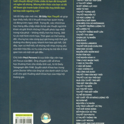 30 Giây Học Thuyết (50 học thuyết khoa học kích thích tư duy nhất, mỗi học thuyết được giải thích trong nửa phút)