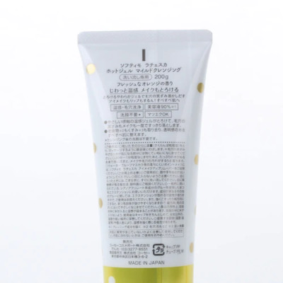 Gel Tẩy Trang Nóng Softymo Lachesca Kose Nhật Bản 200G