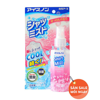 Xịt Lạnh Quần Áo Làm Mát Cơ Thể Hakugen Nhật Bản Hương Hoa Thiên Nhiên Mát Lạnh 300ml