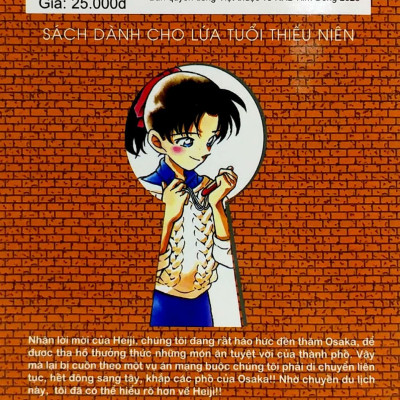 Thám Tử Lừng Danh Conan - Tập 19 (Tái Bản 2023)