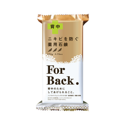 Xà Phòng Tắm Ngừa Mụn Vùng Lưng Pelican For Back Soap Bar (135 G)