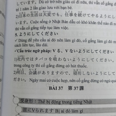 SÁCH NGỮ PHÁP TIÊNG NHẬT N5-N2 TẬP 1, TẬP 2, TẬP 3 VÀ LUYỆN VIẾT KANJI