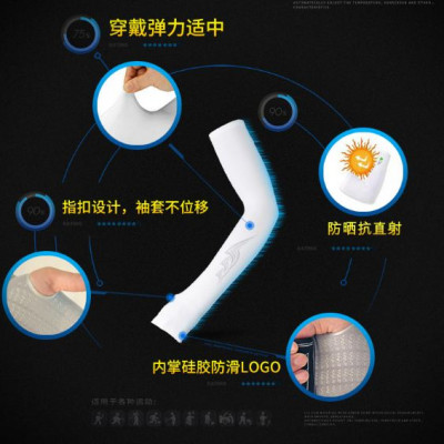 Găng Tay Chống Nắng Chống Tia Uv - PGM XT004