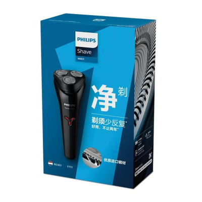 Máy Cạo Râu khô & ướt du lịch Philips S1103/02, An Toàn Cho Da, bảo hành 2 năm| Hàng chính hãng