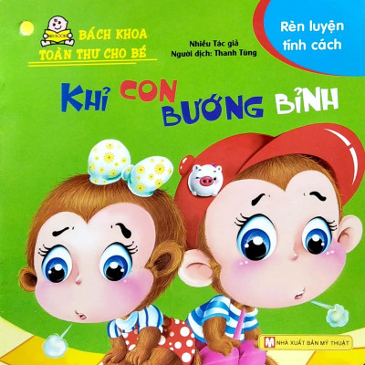 Bách Khoa Toàn Thư Cho Bé - Rèn Luyện Tính Cách (Bộ 10 Cuốn)