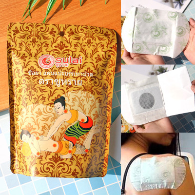 Miếng dán giảm đau cổ, vai, lưng Sulai Cervical Vertebra Thái Lan 6 miếng