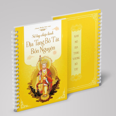 Vở chép kinh, sổ chép kinh Địa Tạng bồ tát bổn nguyện chữ in mờ cao cấp (khổ A4) - Anan Books Biên Soạn