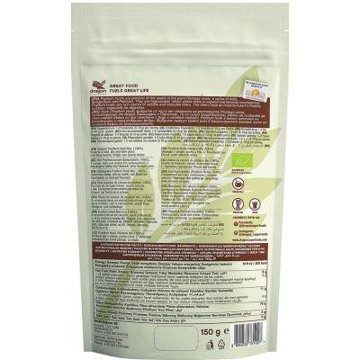 Vỏ hạt mã đề (Psyllium husk) hữu cơ 150gr - Dragon Superfoods