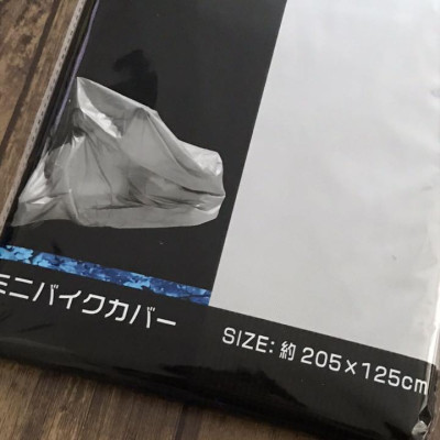 Bạt phủ xe Môtô/ xe máy Echo 125 x 205cm - Hàng nội địa Nhật Bản nhập khẩu chính hãng