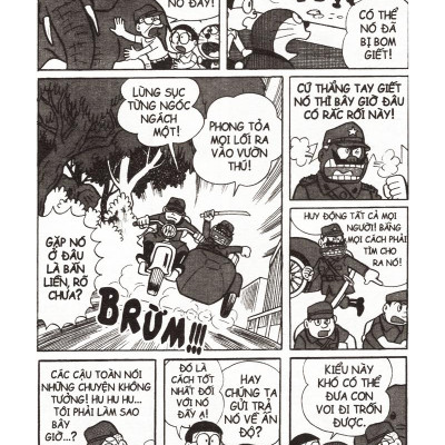 Doraemon - Tuyển Tập Theo Chủ Đề Tập 5: Những Câu Chuyện Cảm Động (Tái Bản 2019)