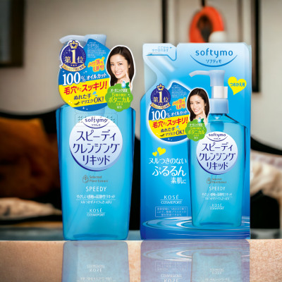 Dung Dịch Tẩy Trang Nhanh Kosé Softymo Speedy Cleansing Liquid (Chai 230 mL)
