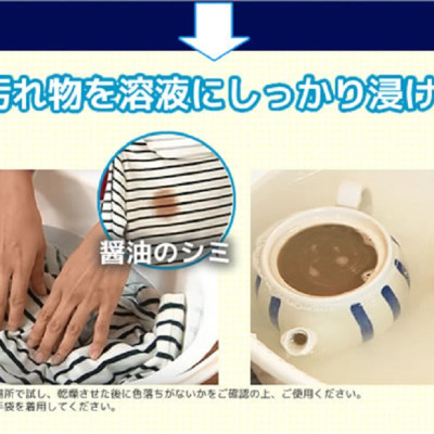 Bột Giặt Tẩy Đa Năng Siêu Mạnh Oxy Wash Kobini Nhật Bản (680g)