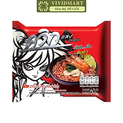 WAI WAI - Mì Wai Wai hương vị Ớt Thập Cẩm Chua, Mì Ớt Thập Cẩm Chua gói, Mì gói Thái Lan Ớt Chua (60g/gói)