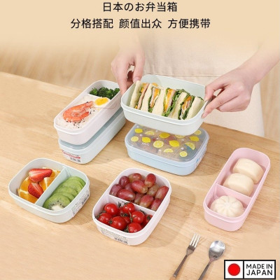 Hộp Cơm chia ngăn Bento Tulip size L 650ml - Hàng Nội Địa Nhật Bản