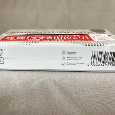 Bao Cao Su Non Latex Sagami Original 0.02 (6s) - Chống Dị Ứng - Nhập Khẩu Chính Hãng 100% - Che Tên Sản Phẩm