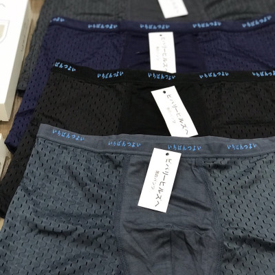 Bộ 4 quần lót nam đùi thông hơi cao cấp