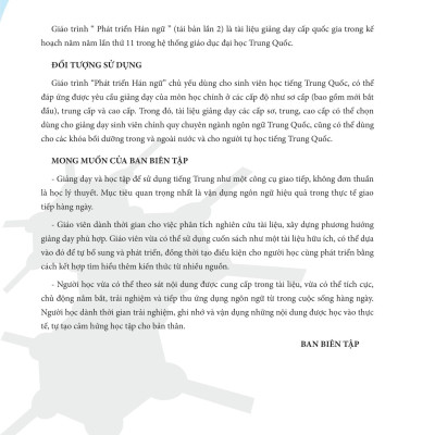 Sách - Giáo Trình Phát Triển Hán Ngữ Tổng Hợp Sơ Cấp 1 - Tập 1 (Tái Bản 2025)