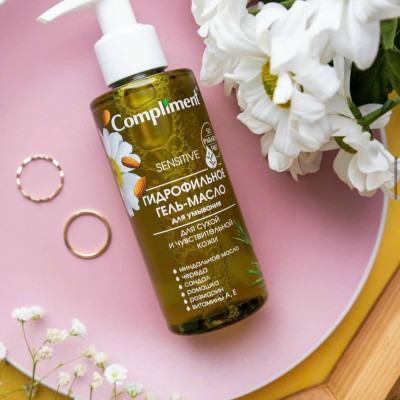 Gel rửa mặt tẩy trang Oil Compliment 150ml sạch sâu dưỡng ẩm cho từng loại da (dạng vòi)