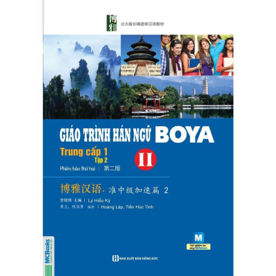 Sách - Giáo Trình Hán Ngữ Boya Sơ Cấp - Combo 2 Tập + Giáo Trình Hán Ngữ Boya Trung Cấp 1 - Combo 2 Tập - MCBooks