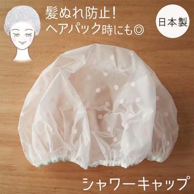 Mũ tắm trùm đầu cao cấp Towa Sangyo - Hàng nội địa Nhật Bản nhập khẩu chính hãng