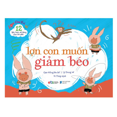 Combo Trọn Bộ Lợn Con Vui Vẻ: 12 Bài Học Vỡ Lòng Cho Bé Yêu