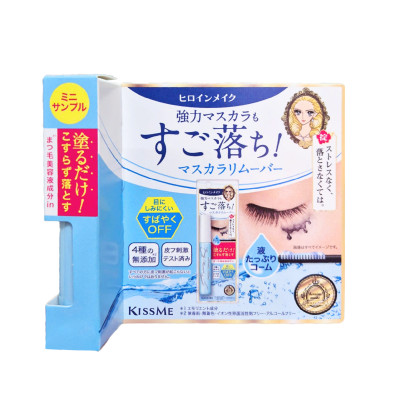 Tẩy Trang Và Làm Sạch Nhanh Làn Mi Kissme Heroine Make Speedy Mascara Remover (6.6 mL)