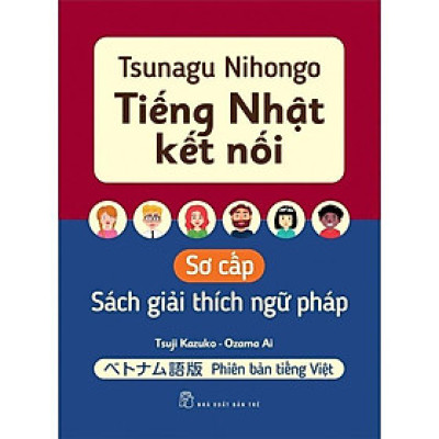 Tsunagu Nihongo - Tiếng Nhật Kết Nối - Sách Giải Thích Ngữ Pháp Sơ Cấp - Bản Quyền