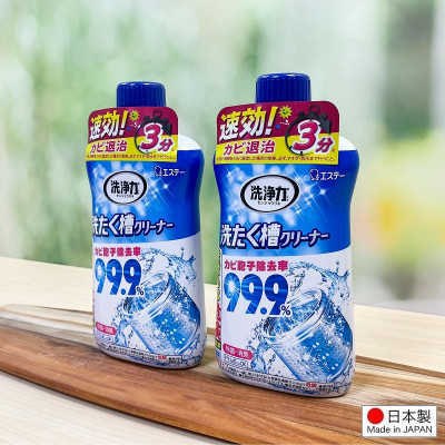 Combo 02 Chai tẩy rửa, vệ sinh  lồng máy giặt Nhật Bản Ultra Powers 550g