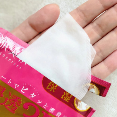 Mặt Nạ 3D Dưỡng Ẩm Ngăn Lão Hóa Kracie Hadabisei Facial Mask Aging Care