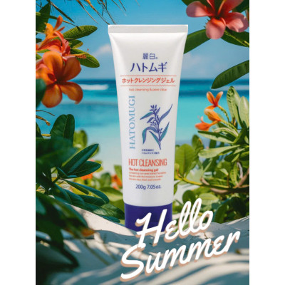 Gel Tẩy Trang Nóng Sạch Sâu Và Dưỡng Ẩm Da Hatomugi Reihaku Hatomugi Hot Cleansing Gel (Tuýp 200 G)