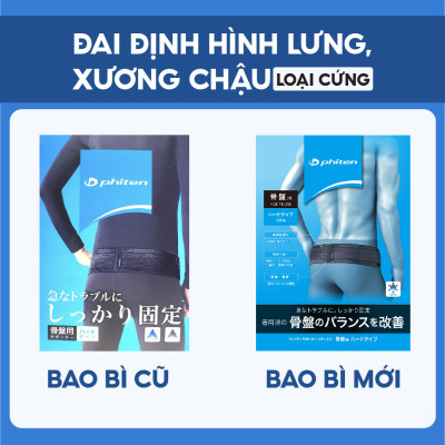 Đai bảo vệ xương chậu loại cứng Phiten supporter pelvis firm hard type AP248003/AP248004/P248005