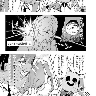 Sách ngoại văn: NIKKE: Sweet Encount 2 (Regular Edition) (Japanese Edition)