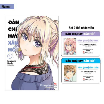 Sách - Đàn Chị Hay Xấu Hổ - Tập 1 - Tặng Kèm Set 2 Thẻ Nhân Viên