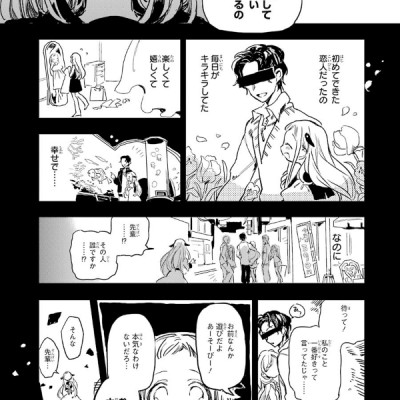 地縛少年 花子くん 0巻 - CHI BAKU SHOUNEN HANAKO KUN 0 KAN