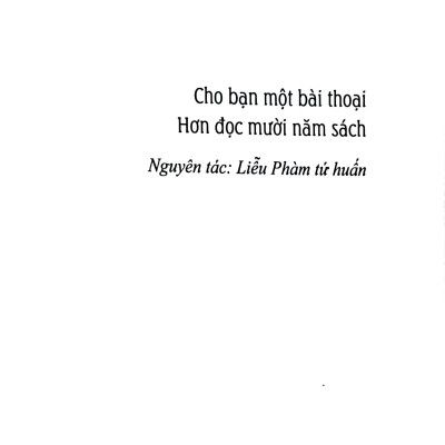 Liễu Phàm Tứ Huấn