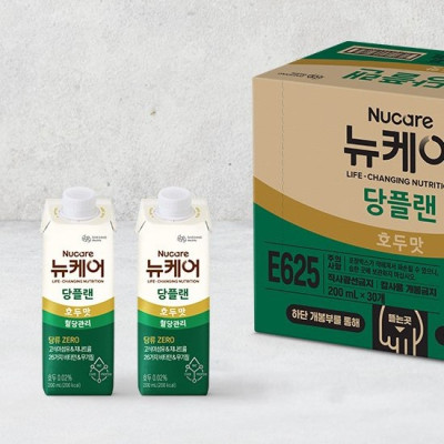 Sữa hạt dinh dưỡng Nucare dành cho người tiểu đường Glucose Plan Daesang Wellife hộp 200ml