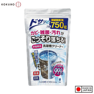 Bột tẩy lồng máy giặt sinh học, không chứa Clo 750g - Hàng Nội Địa Nhật Bản