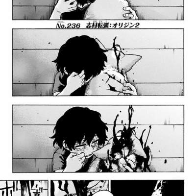 僕のヒーローアカデミア 25