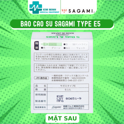 Bao cao su Sagami Type E gân gai gel bôi trơn silicon size 52mm hộp 5 chiếc